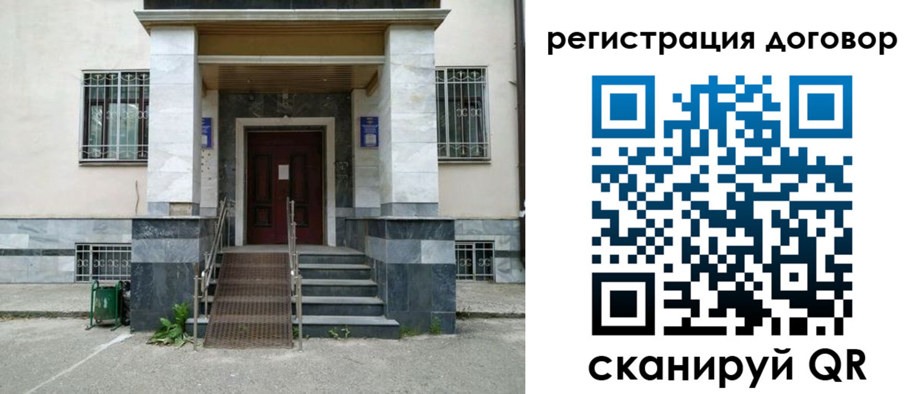 временная регистрация купить в Сатке