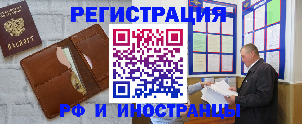 найти адрес прописки в Сатке